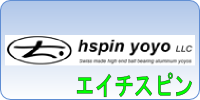 hspin(GC`Xs)