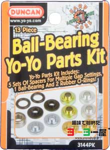 Ball Bearing Yo-Yo Parts Kit