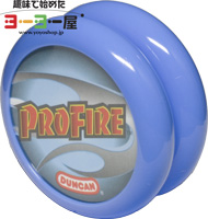 ProFire ブルー2