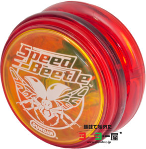Speed Beetle(黄/赤) アップルカラー