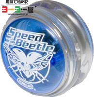 Speed Beetle(青/クリア) アクアカラー