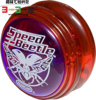 Speed Beetle(紫/赤) ラズベリーカラー