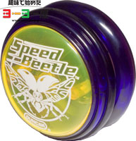 Speed Beetle(黄/紫) パッションフルーツカラー