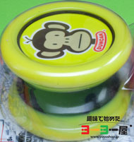 Throw Monkey CG[