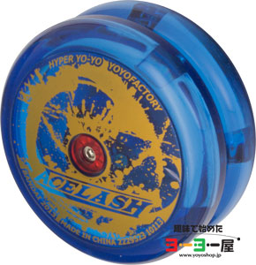 Acelash エースラッシュ Hyper Yo Yo ハイパーヨーヨー 趣味で始めたヨーヨー屋