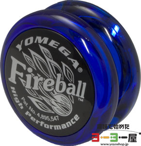 Fireball(ファイヤーボール) | 価格順 | 趣味で始めたヨーヨー屋