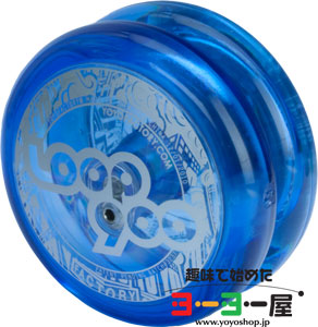 Loop900 トランスルーセント ブルー