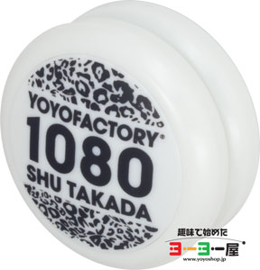 Loop1080 SHU.T White Body w/White Cap