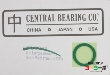 CBC-Pads X(Oa19mm) Green