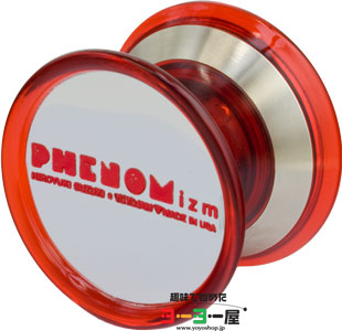 PHENOMizm - Red