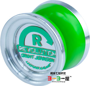 Revolution - CO[