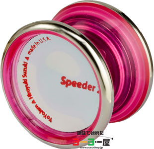 Hiroyuki Suzuki's Speeder 2 - Glow Pink